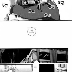 [Harada] Yoru To Asa No Uta EC (c.1) [kr] – Gay Manga image 020.jpg