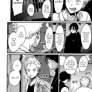 [Harada] Yoru To Asa No Uta EC (c.1) [kr] – Gay Manga image 023.jpg