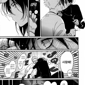 [Harada] Yoru To Asa No Uta EC (c.1) [kr] – Gay Manga image 026.jpg