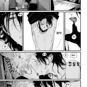 [Harada] Yoru To Asa No Uta EC (c.1) [kr] – Gay Manga image 028.jpg