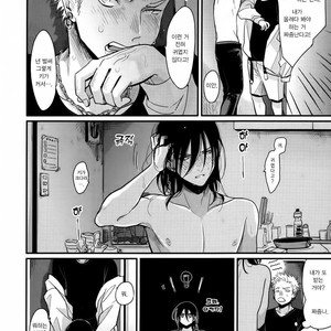 [Harada] Yoru To Asa No Uta EC (c.1) [kr] – Gay Manga image 029.jpg