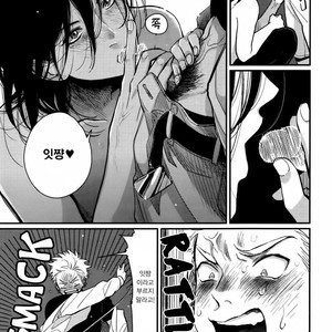 [Harada] Yoru To Asa No Uta EC (c.1) [kr] – Gay Manga image 030.jpg