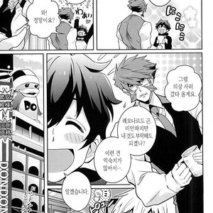 [ZOOYA!] CHEESE! – Kekkai Sensen dj [kr] – Gay Manga image 004.jpg