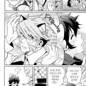 [ZOOYA!] CHEESE! – Kekkai Sensen dj [kr] – Gay Manga image 005.jpg