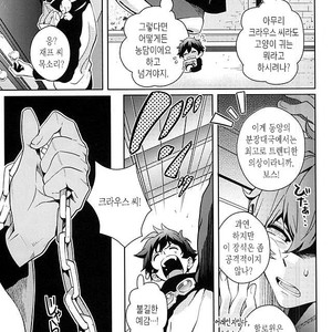 [ZOOYA!] CHEESE! – Kekkai Sensen dj [kr] – Gay Manga image 006.jpg