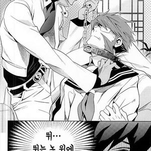[ZOOYA!] CHEESE! – Kekkai Sensen dj [kr] – Gay Manga image 007.jpg