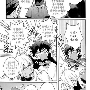 [ZOOYA!] CHEESE! – Kekkai Sensen dj [kr] – Gay Manga image 008.jpg