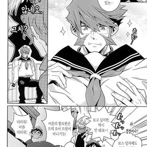 [ZOOYA!] CHEESE! – Kekkai Sensen dj [kr] – Gay Manga image 009.jpg