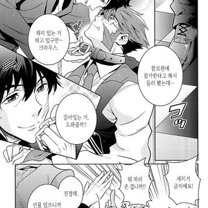 [ZOOYA!] CHEESE! – Kekkai Sensen dj [kr] – Gay Manga image 010.jpg