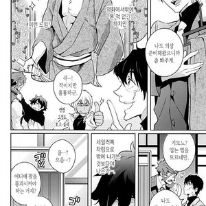 [ZOOYA!] CHEESE! – Kekkai Sensen dj [kr] – Gay Manga image 011.jpg