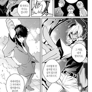 [ZOOYA!] CHEESE! – Kekkai Sensen dj [kr] – Gay Manga image 012.jpg