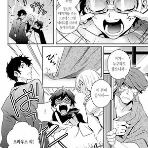 [ZOOYA!] CHEESE! – Kekkai Sensen dj [kr] – Gay Manga image 013.jpg