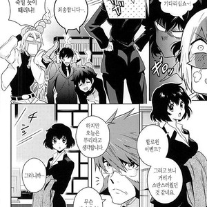 [ZOOYA!] CHEESE! – Kekkai Sensen dj [kr] – Gay Manga image 015.jpg