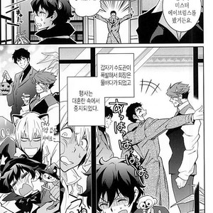 [ZOOYA!] CHEESE! – Kekkai Sensen dj [kr] – Gay Manga image 016.jpg