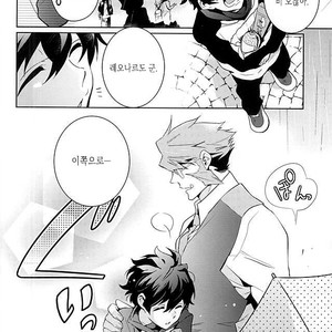 [ZOOYA!] CHEESE! – Kekkai Sensen dj [kr] – Gay Manga image 017.jpg