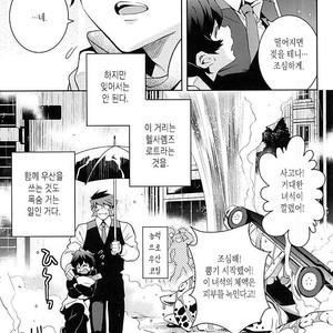 [ZOOYA!] CHEESE! – Kekkai Sensen dj [kr] – Gay Manga image 018.jpg