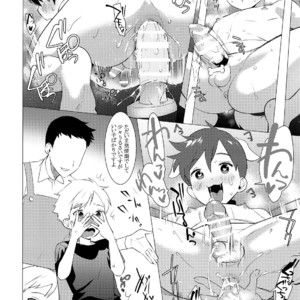 [Service Boy (Hontoku)] Wan-chan to Asobo! [JP] – Gay Manga image 003.jpg
