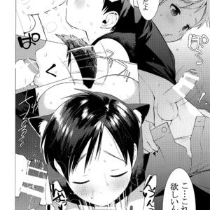 [Service Boy (Hontoku)] Wan-chan to Asobo! [JP] – Gay Manga image 011.jpg