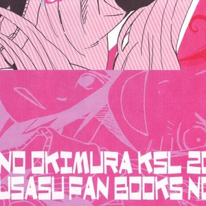 [KSL (OKIMURA Shino)] Naruto dj – Very Special!! [Eng] – Gay Manga image 027.jpg