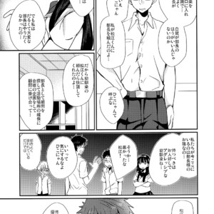 [Tanakana (Tanaka Natsumi)] Nekketsu! Occult Kenkyuubu [JP] – Gay Manga image 006.jpg
