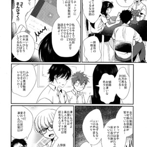 [Tanakana (Tanaka Natsumi)] Nekketsu! Occult Kenkyuubu [JP] – Gay Manga image 011.jpg