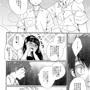 [Tanakana (Tanaka Natsumi)] Nekketsu! Occult Kenkyuubu [JP] – Gay Manga image 013.jpg