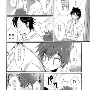 [Tanakana (Tanaka Natsumi)] Nekketsu! Occult Kenkyuubu [JP] – Gay Manga image 015.jpg