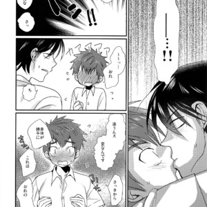 [Tanakana (Tanaka Natsumi)] Nekketsu! Occult Kenkyuubu [JP] – Gay Manga image 017.jpg