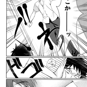 [Tanakana (Tanaka Natsumi)] Nekketsu! Occult Kenkyuubu [JP] – Gay Manga image 027.jpg