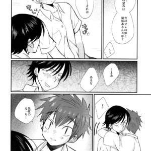 [Tanakana (Tanaka Natsumi)] Nekketsu! Occult Kenkyuubu [JP] – Gay Manga image 031.jpg