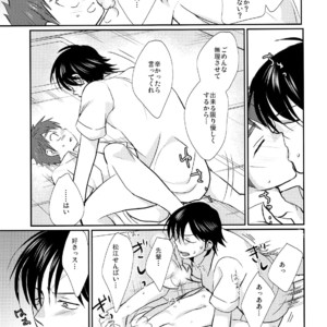 [Tanakana (Tanaka Natsumi)] Nekketsu! Occult Kenkyuubu [JP] – Gay Manga image 038.jpg