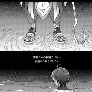 [Yohanemu (Fukuzawa Yukine)] Aru de Aeta Sutekina Hito E – Fate/ Grand Order dj [JP] – Gay Manga image 003.jpg