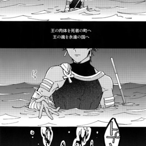 [Yohanemu (Fukuzawa Yukine)] Aru de Aeta Sutekina Hito E – Fate/ Grand Order dj [JP] – Gay Manga image 004.jpg