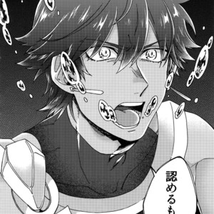 [Yohanemu (Fukuzawa Yukine)] Aru de Aeta Sutekina Hito E – Fate/ Grand Order dj [JP] – Gay Manga image 005.jpg