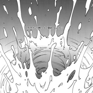 [Yohanemu (Fukuzawa Yukine)] Aru de Aeta Sutekina Hito E – Fate/ Grand Order dj [JP] – Gay Manga image 006.jpg