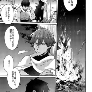 [Yohanemu (Fukuzawa Yukine)] Aru de Aeta Sutekina Hito E – Fate/ Grand Order dj [JP] – Gay Manga image 016.jpg