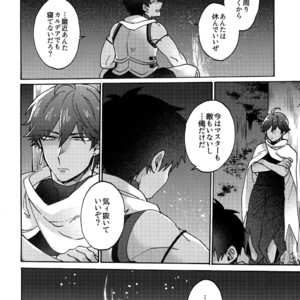 [Yohanemu (Fukuzawa Yukine)] Aru de Aeta Sutekina Hito E – Fate/ Grand Order dj [JP] – Gay Manga image 017.jpg