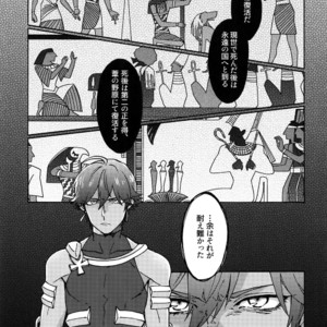 [Yohanemu (Fukuzawa Yukine)] Aru de Aeta Sutekina Hito E – Fate/ Grand Order dj [JP] – Gay Manga image 020.jpg