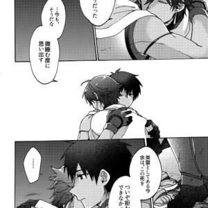 [Yohanemu (Fukuzawa Yukine)] Aru de Aeta Sutekina Hito E – Fate/ Grand Order dj [JP] – Gay Manga image 023.jpg