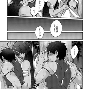 [Yohanemu (Fukuzawa Yukine)] Aru de Aeta Sutekina Hito E – Fate/ Grand Order dj [JP] – Gay Manga image 026.jpg