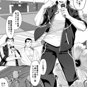 [Dainyu Dougumo (Dainyu)] CELLPRO! episode 0 [JP] – Gay Manga image 003.jpg