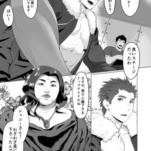 [Dainyu Dougumo (Dainyu)] CELLPRO! episode 0 [JP] – Gay Manga image 005.jpg