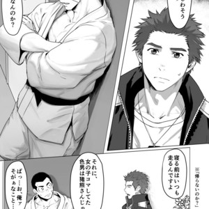 [Dainyu Dougumo (Dainyu)] CELLPRO! episode 0 [JP] – Gay Manga image 019.jpg
