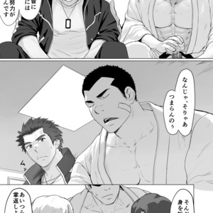 [Dainyu Dougumo (Dainyu)] CELLPRO! episode 0 [JP] – Gay Manga image 029.jpg