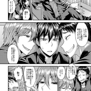 [Datsuryoku Kenkyuukai (Kanbayashi Takaki)] CRUSHERS [JP] – Gay Manga image 004.jpg