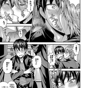 [Datsuryoku Kenkyuukai (Kanbayashi Takaki)] CRUSHERS [JP] – Gay Manga image 005.jpg