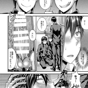[Datsuryoku Kenkyuukai (Kanbayashi Takaki)] CRUSHERS [JP] – Gay Manga image 006.jpg