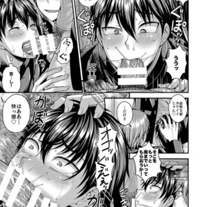 [Datsuryoku Kenkyuukai (Kanbayashi Takaki)] CRUSHERS [JP] – Gay Manga image 007.jpg