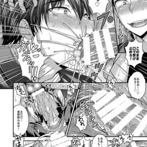 [Datsuryoku Kenkyuukai (Kanbayashi Takaki)] CRUSHERS [JP] – Gay Manga image 010.jpg