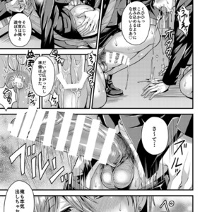 [Datsuryoku Kenkyuukai (Kanbayashi Takaki)] CRUSHERS [JP] – Gay Manga image 011.jpg